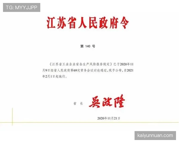 换人规则有哪些细节限制？替补人数背后的官方规定解读