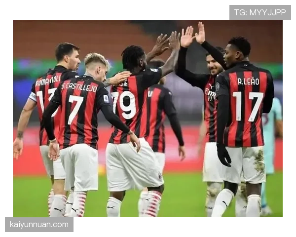 AC米兰复兴进程出现波动，争冠形势是否面临阶段性考验