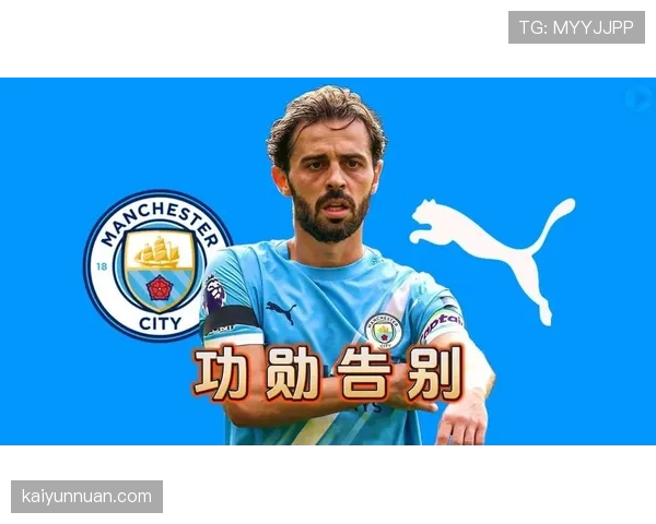 曼城：王朝地位面临挑战，联赛竞争格局或面临调整