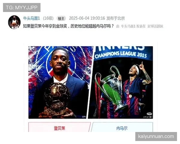 登贝莱与内马尔技术特点对比：谁更契合接班人的战术角色？