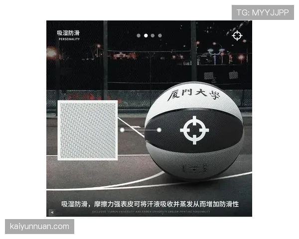 着地空间规则的详细定义与篮球判罚核心标准