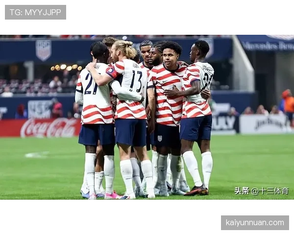 2026世界杯美国队赛程分析：东道主能否借主场优势创造历史